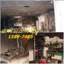 안산여인숙 이미지