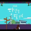 동백마트 이미지
