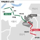 위례푸른초등학교 | [위례삼동선] 위신선과 함께... 성남 철도망 탄력 받나?!