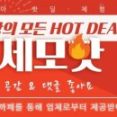 비앤씨주얼리