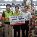 종합문구완구센타 이미지