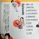봄안경 | 세종문화회관 M씨어터 연극 [코믹] 비틀린 웃음 코드 코미디 에피소드9