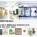 마음팔레트미술교습소