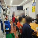 별초밥소문난물회