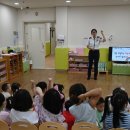 장수어린이집 국제뉴스
