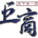 거상테크 이미지