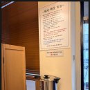 건강약초 | 초복 보양식으로 딱! 건강약초삼계탕 청라점 내돈내산 후기