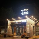 행복한 임금님 이미지