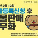 썬샤인뷰티독 이미지