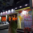 족발공화국 이미지