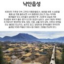 2026년1월17 (토) ~18(일) 여수 , 순천 낭만여행 1박2일 이미지