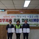 전주농협하나로마트 이미지