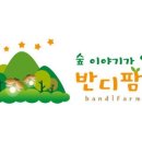 한국산림창업교육센터 이미지