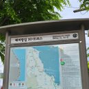 궁촌 어촌체험휴양마을 이미지