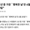 땡초얼큰이 - 거창군 | 땡초얼큰이