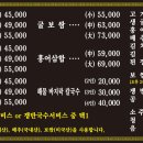 만배보쌈