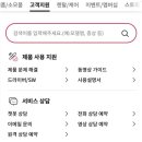 (주)엘엑스판토스 - 부천시 오정구 | (주)엘엑스판토스