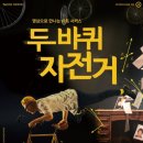 순천시문화예술회관 이미지