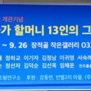 장적골 이미지