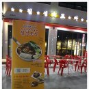 야인호프 이미지