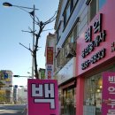 한마음광고사 이미지