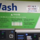 크린토피아순천조례