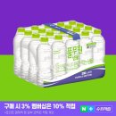 풀무원샘물