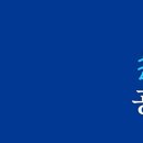 수권 정당이 앞장 서야 한다 ! 본연의 국가기관 시민 주권자에게 미안해야 한다. 이미지