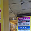 명진닭갈비 한식뷔페 | 창동역 가성비 밥집 명진닭갈비한식뷔페 맛집 다녀왔어요