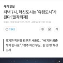 59.경매대란전 분양사기 판친다(18.12.4) 이미지