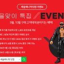 로만 레인즈/올 인 2026/리아 리플리/RAW 시청률/알렉사 블리스 外 이미지