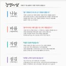 [이랜드건설 채용] 이랜드건설 채용 [인턴] 마스터빌더 인턴 5기 채용 (10/17~10/31) 이미지