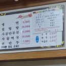 가촌칡냉면