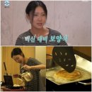 그녀의호떡 이미지