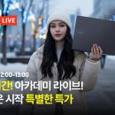 정오아카데미 - 관악구 은천로15길 25 | 정오아카데미