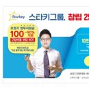 포낙보청기강서센터 이미지