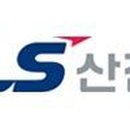 엘에스일렉트릭주식회사 이미지