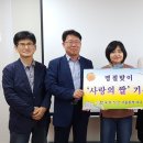 인창경로식당 이미지