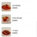 지원산시도삭면 이미지