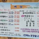 오리명가 고향정 이미지