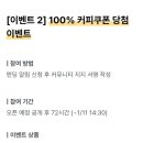 웨이커스커피