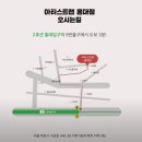 평생학습관 음악연습실 이미지