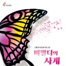 부산문화회관 이미지