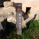 봉암서원(鳳巖書院) | 봉암서원(鳳巖書院)과 퇴락한 주사(廚舍)채