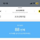 초록을거머쥔우리는