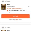 마띠나(Mattina) 이미지