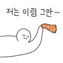 배달의선산곱창 이미지