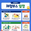 금호리싸이클링 이미지