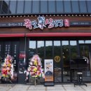 족발신선생남양주 이미지
