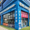 아이데코 양주옥정점 네이버블로그
